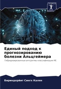 Cover: ?????? ?????? ? ??????????????? ??????? А - Sciencia Scripts
