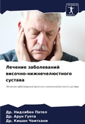 Cover: ??????? ??????????? ???????-???????????& - Sciencia Scripts