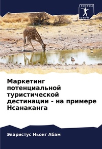 Enlarge image Cover: ????????? ????????????? ????????????? ?& - Sciencia Scripts