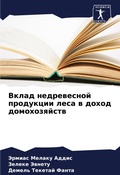 Cover: ????? ??????????? ????????? ???? ? ????? k - Sciencia Scripts