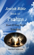Cover: Jewish Bible - Book of Psalms - Tehillim - Bible