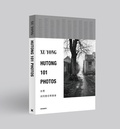 Cover: Xu Yong - Kerber Verlag