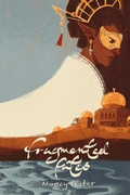 Cover: Fragmented Fates - Canicorp