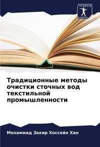 Enlarge image Cover: ???????????? ?????? ??????? ??????? ??? т - Sciencia Scripts