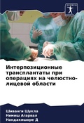 Cover: ???????????????? ????????????? ??? ????& - Sciencia Scripts
