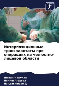 Enlarge image Cover: ???????????????? ????????????? ??? ????& - Sciencia Scripts