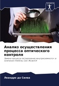 Cover: ?????? ????????????? ???????? ?????????& - Sciencia Scripts