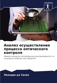 Enlarge image Cover: ?????? ????????????? ???????? ?????????& - Sciencia Scripts
