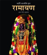 Abbildung von: Ramayana - Wisdom Books