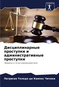 Cover: ?????????????? ????????? ? ????????????& - Sciencia Scripts