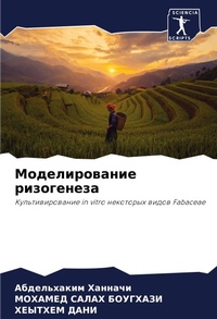 Enlarge image Cover: ????????????? ?????????? - Sciencia Scripts