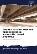 Cover: ?????? ?????????????? ?????????? ?? ???? - Sciencia Scripts