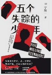 Abbildung von: ??????? - Shiguang