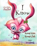 Cover: I Know - Blurb