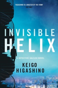 Enlarge image Cover: Invisible Helix - Abacus