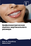 Cover: ????????????????? ?????? ????????????? & - Sciencia Scripts