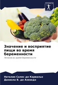 Cover: ???????? ? ?????????? ???? ?? ????? ?????k - Sciencia Scripts