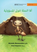 Cover: Ava The Ant Takes Charge - ??? ?????? ????? ????????? - Library for All