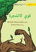 Cover: Strong Like A Tree - ??? ??????? - Library for All