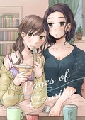 Cover: Pages of Eternity - YURI HUB