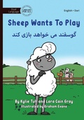 Cover: Sheep Wants to Play - ?????? ?? ????? ???? ??? - Library for All
