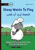 Cover: Sheep Wants to Play - ?????? ???? ?? ???? - Library for All