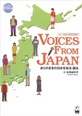 Cover: Voices from Japan (Understand and Discuss Japan as It Is) - Kurosio Publishers