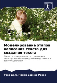 Enlarge image Cover: ????????????? ?????? ????????? ?????? ?? - Sciencia Scripts