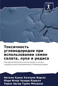 Enlarge image Cover: ??????????? ????????????? ??? ?????????& - Sciencia Scripts
