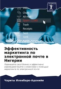 Cover: ????????????? ?????????? ?? ??????????? - Sciencia Scripts