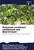 Cover: ???????? ???????? ????????? ??? ???????? - Sciencia Scripts