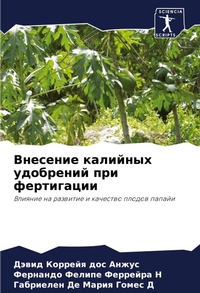 Enlarge image Cover: ???????? ???????? ????????? ??? ???????? - Sciencia Scripts
