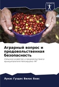 Cover: ???????? ?????? ? ????????????????? ???? - Sciencia Scripts