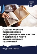 Cover: ?????????????? ???????????? ??????????&# - Sciencia Scripts
