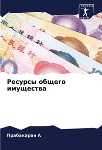Enlarge image Cover: ??????? ?????? ????????? - Sciencia Scripts