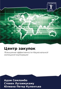 Enlarge image Cover: ????? ??????? - Sciencia Scripts