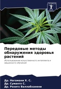 Cover: ????????? ?????? ??????????? ???????? ?? - Sciencia Scripts