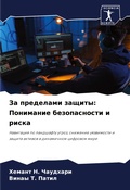 Cover: ?? ????????? ?????? - Sciencia Scripts