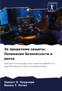 Enlarge image Cover: ?? ????????? ?????? - Sciencia Scripts