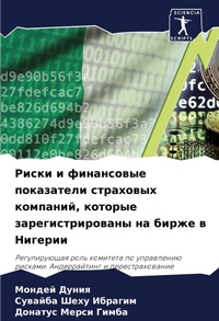 Enlarge image Cover: ????? ? ?????????? ?????????? ????????? к - Sciencia Scripts