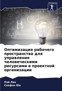 Enlarge image Cover: ??????????? ???????? ???????????? ??? ?? - Sciencia Scripts
