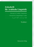Cover: Zeitschrift f&uuml;r Arabische Linguistik 78 (2024/1) - Harrassowitz Verlag