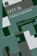Cover: Opyty soznaniya - Ast