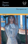 Cover: Pod kriki sov - Ast