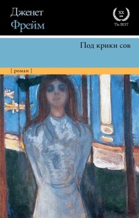 Enlarge image Cover: Pod kriki sov - Ast