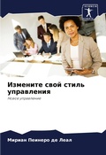Cover: ???????? ???? ????? ?????????? - Sciencia Scripts