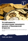 Cover: ???????????? ??????????? ???????? ????? - Sciencia Scripts