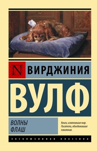 Enlarge image Cover: Volny. Flash - Ast