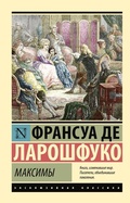 Cover: Maksimy - Ast