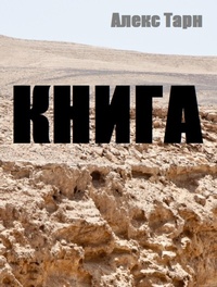 Enlarge image Cover: Kniga - VIMBO
